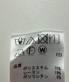 ONWARD Reuse Park 【UNFILO】パンツ春夏