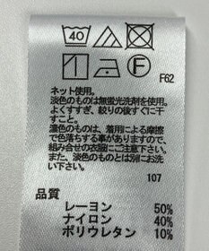 ONWARD Reuse Park 【any FAM】カットソー春夏