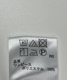 ONWARD Reuse Park 【any FAM】ワンピース春夏