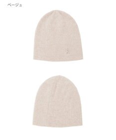 MOONBAT 【WEB限定】FURLA(フルラ)アーチロゴ付き ニット帽 帽子 UVカット 手洗いOK