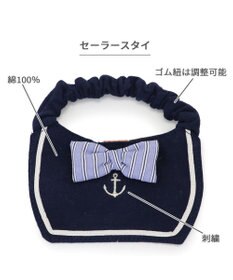 PET PARADISE ペットパラダイス セーラー スタイ 小型犬