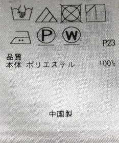 ONWARD Reuse Park 【23区】ワンピース秋冬