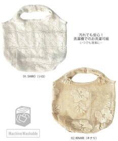 ROOTOTE 1089【洗濯可能】SC.ルーショッパーミニ.レース-A