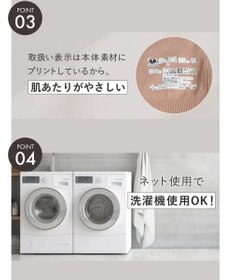 WACOAL ノンワイヤーブラ 【GOCOCi ゴコチ】 ぴったりフィット アンダー部分のズレを軽減 洗濯機洗い可能(ネット使用) ブラトップ レディース ハーフトップ CGG255 /ワコール