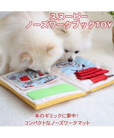 PET PARADISE スヌーピー ノーズワークトイ 《ブック》