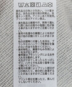 Green Parks ＳＴＡＲ　ＷＡＲＳ／イントロプリントスウェットパーカー