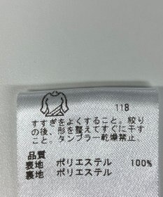 ONWARD Reuse Park 【23区 GOLF】パンツ春夏