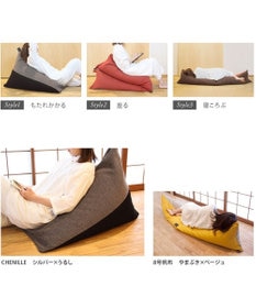 ビーズクッション tetra 【tetra LUXE】デニム 3WAYビーズクッション