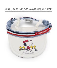 PET PARADISE スヌーピー サンバイザー ＳＭ～Ｍ/Ｌ 中型犬 大型犬