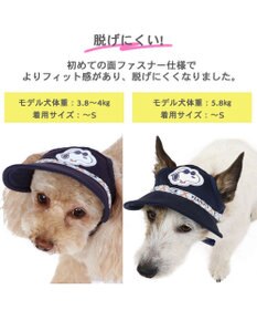 PET PARADISE 犬 帽子 スヌーピー ジョークール お揃い キャップ 【小型犬】