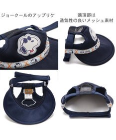 PET PARADISE 犬 帽子 スヌーピー ジョークール お揃い キャップ 【小型犬】