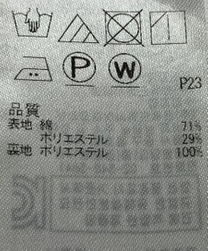 ONWARD Reuse Park 【組曲】スカート春夏