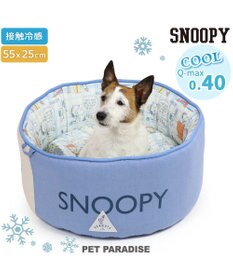 PET PARADISE スヌーピー クール カドラー カップ型 《サマータイム柄》 小型犬