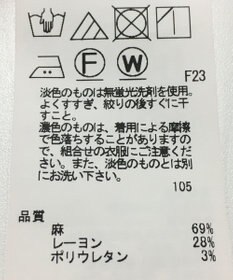 ONWARD Reuse Park 【23区】パンツ春夏