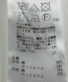 ONWARD Reuse Park 【23区】カットソー春夏