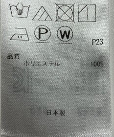 ONWARD Reuse Park 【23区】ブラウス秋冬