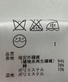 ONWARD Reuse Park 【組曲】ジャケット春夏