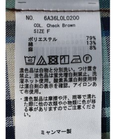 Green Parks 綿麻混イージータイトスカート