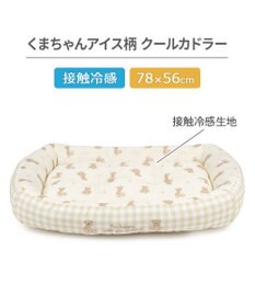 PET PARADISE ペットパラダイス くまさん クールカドラー 《アイス柄》 Ｌ