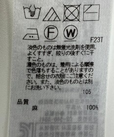 ONWARD Reuse Park 【23区】ニット春夏