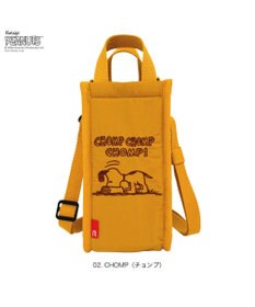ROOTOTE 8513【ルートート】スヌーピー IP.サーモキーパー.ボトル.ピーナッツ-1B
