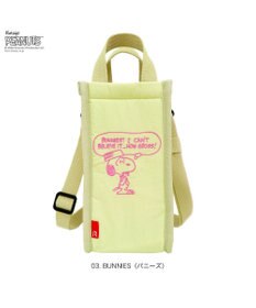 ROOTOTE 8513【ルートート】スヌーピー IP.サーモキーパー.ボトル.ピーナッツ-1B
