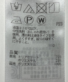 ONWARD Reuse Park 【23区】スカート春夏