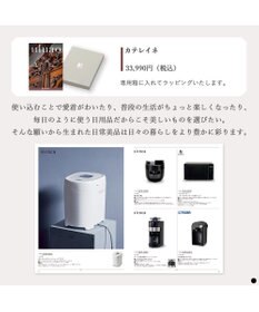 PRESENTERS ROOM uluao(ウルアオ) カタログギフト ＜カテレイネ＞