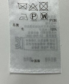 ONWARD Reuse Park 【23区】ニット秋冬