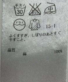 ONWARD Reuse Park 【23区】ブラウス春夏