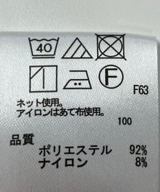 ONWARD Reuse Park 【any FAM】スカート秋冬