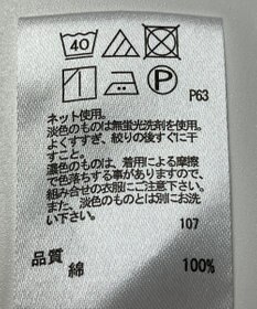 ONWARD Reuse Park 【any FAM】カットソー春夏