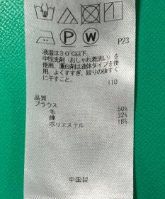 ONWARD Reuse Park 【23区】ワンピース秋冬