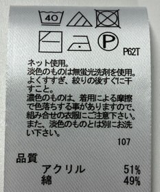 ONWARD Reuse Park 【any FAM】ニット秋冬