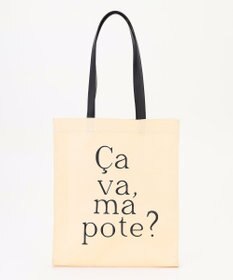 組曲 【A4収納可】レタリングベーシックトート