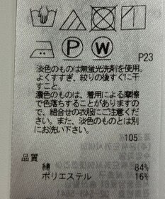 ONWARD Reuse Park 【組曲】ブラウス春夏