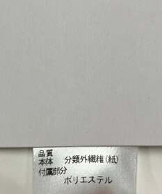 ONWARD Reuse Park 【any SiS】バッグ