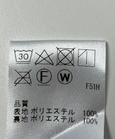 ONWARD Reuse Park 【Feroux】スカート秋冬