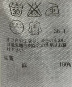 ONWARD Reuse Park 【23区】ニット春夏