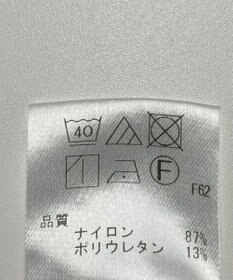 ONWARD Reuse Park スタッフおすすめ！コーデ商品/サイズS【UNFILO】ブラウス春夏×パンツ春夏