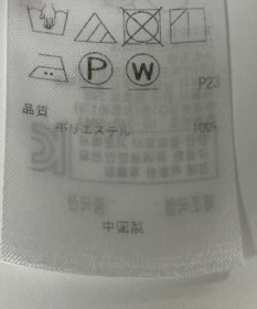 ONWARD Reuse Park 【自由区】パンツ春夏