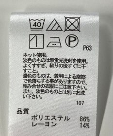 ONWARD Reuse Park 【any SiS】カットソー春夏