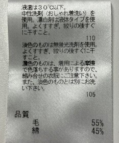 ONWARD Reuse Park 【J.PRESS】ニット秋冬