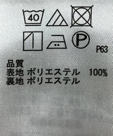 ONWARD Reuse Park 【any SiS】スカート春夏