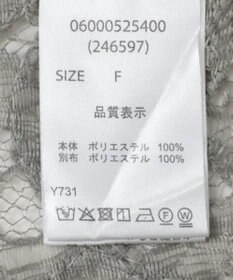 Green Parks ・ＥＬＥＮＣＡＲＥ　ＤＵＥ　２ｗａｙコードレースカーデ