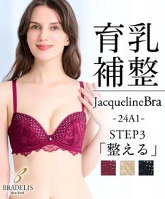 BRADELIS New York 【BRADELIS New York ブラデリス】ジャクリーンステップ3ブラ24A1 育乳補整 補正 ブラジャー 下着 幅狭ワイヤーでバストを整える