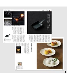 PRESENTERS ROOM とっておきのニッポンを贈る ＜詩(うた)＞