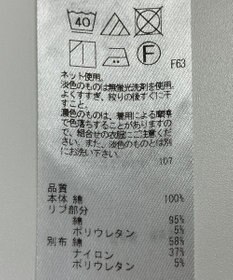 ONWARD Reuse Park 【23区】カットソー春夏