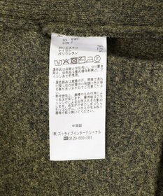 CRAFT STANDARD BOUTIQUE ビックカラーコーディガン