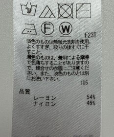 ONWARD Reuse Park 【組曲】ニット春夏